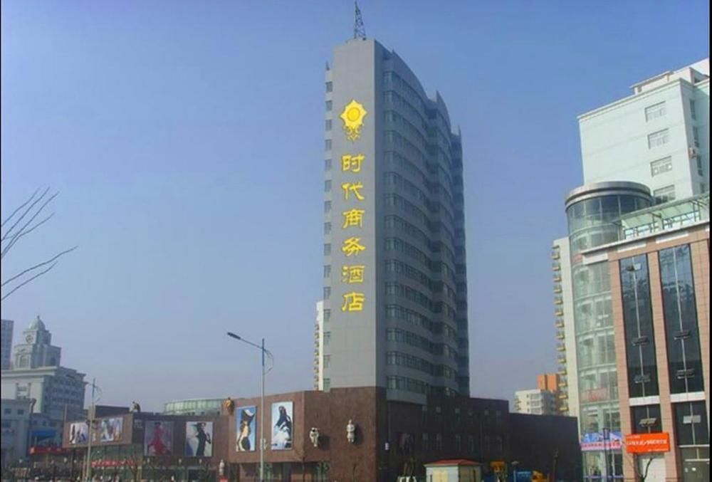 Weihai Times Business Hotel Экстерьер фото