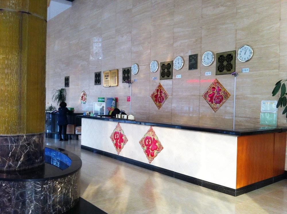 Weihai Times Business Hotel Экстерьер фото