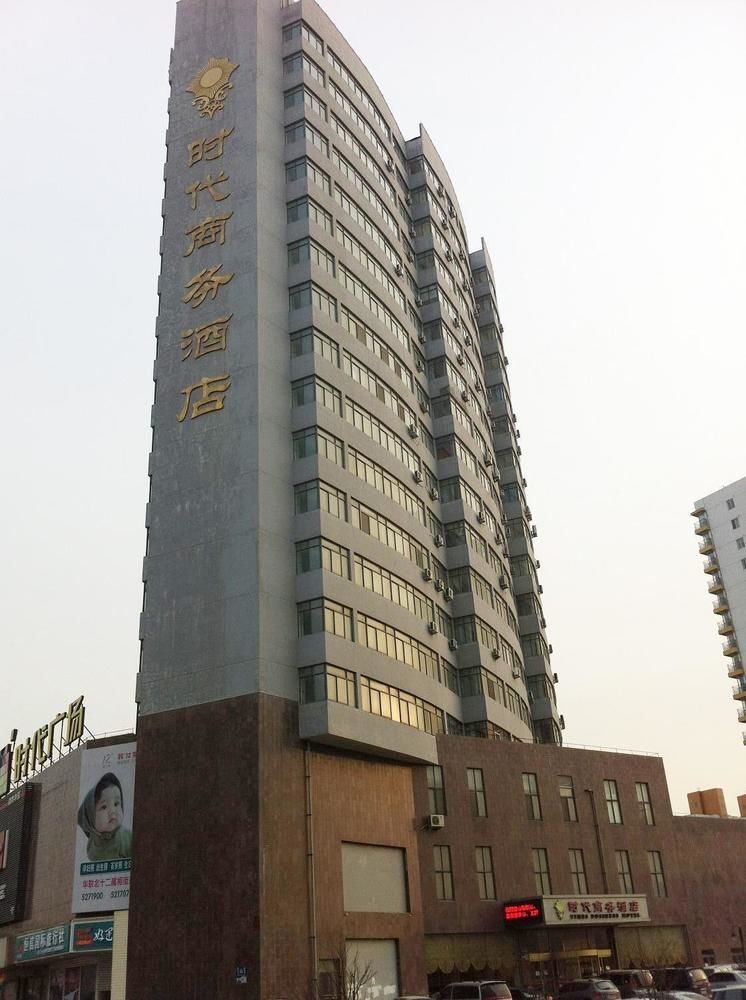 Weihai Times Business Hotel Экстерьер фото